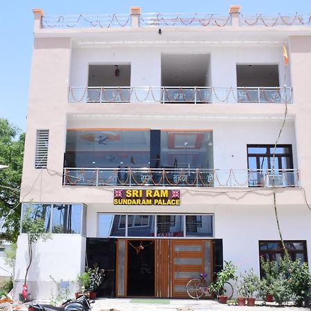 Shree Ram Hotel Ayodhya 외부 사진